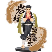 Banpresto Demon Slayer Kimetsu no Yaiba Gyomei Himejima EX Figure